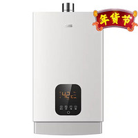 macro 万家乐 JSQ30-TK1 16升 燃气热水器