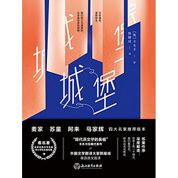 亚马逊中国 一周Kindle特价书 （2月10日） 