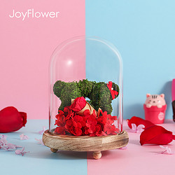 joyflower 永生花礼盒 苔藓小熊