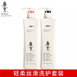 ADOLPH 阿道夫 轻柔洗发水护发素套装420ml x 2