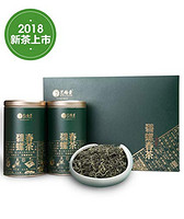 EFUTON 艺福堂 茶叶 2018新茶 明前特级碧螺春茶叶礼盒 春生赋礼盒250g