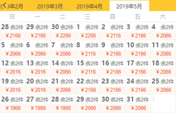 上海/石家庄-三亚5天4晚自由行(红树林/喜来登/亚特兰蒂斯/温德姆等酒店可选)