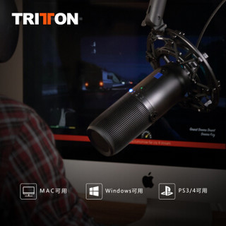 Tritton HALO 专业电容麦克风 磨砂红