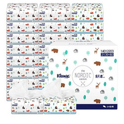 舒洁 （Kleenex）抽纸纸巾 北欧系列软抽纸抽3层120抽*24包（小规格）整箱销售