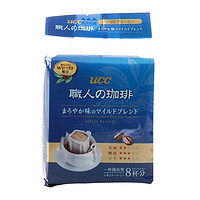 日本进口UCC滴滤式职人咖啡粉圆润柔和7G*8p/袋挂耳