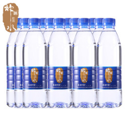 神汇饮用水天然山泉水母婴水滴滴甘露生机炁能转化山泉水500ml 12瓶 1箱 多少钱 什么值得买 神汇饮用水天然山泉水母婴水滴滴甘露生机炁能转化山泉水500ml 12瓶 1箱 多少钱 什么值得买