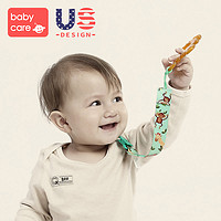 Babycare官方正品 奶嘴链 宝宝奶嘴牙胶 防掉链 婴儿安抚奶嘴夹链