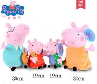 Peppa Pig 小猪佩奇 毛绒公仔玩具 4只装