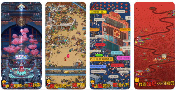 利用碎片时间!这些新鲜上架的优质iOS游戏,值得好好体验