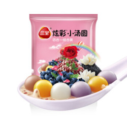 三全 炫彩小汤圆 四合一组合装 260g （芝麻、薏仁、百合、蓝莓） *3件