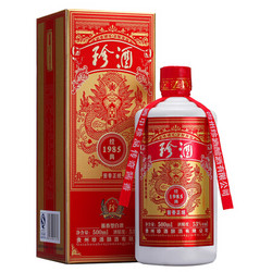 珍酒 经典1985 酱香型白酒 53度 500ml 礼盒装