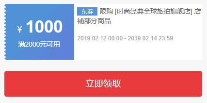 情人节助攻第三弹 !婚纱照优惠券给你已经安排好了