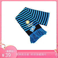 国际米兰俱乐部官方针织厚围巾-蓝黑色(Inter Milan)