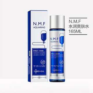 MEDIHEAL 美迪惠尔 N.M.F 水润水乳套装（水165ml+乳150ml）