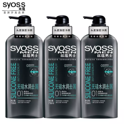 syoss 丝蕴 无硅水润去屑 洗发露 750ml *3瓶