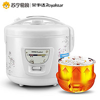 Royalstar 荣事达 RX-30K 电饭煲 3L