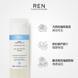 REN Rose Centifolia 玫瑰蔷薇洁面凝胶 150ml 