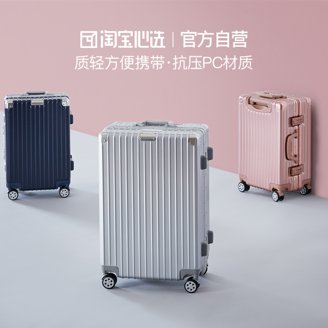 值物研习社| Vol.20：米家有品、网易严选、京造、淘宝心选四大电商自有品牌，哪些单品值得入手？