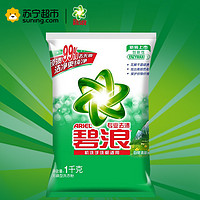 (专业机洗）碧浪（Ariel）去渍洗衣粉自然清新型洗衣粉1kg/袋 宝洁官方正品 *2件