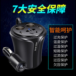 车载逆变器12V转220V英才星大功率汽车用电源转换器插座USB充电器