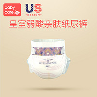 babycare 皇室弱酸亲肤超薄纸尿裤 中号试用装 4片