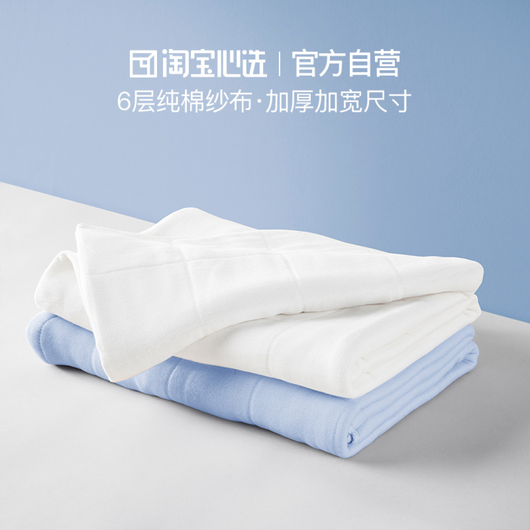 值物研习社| Vol.20：米家有品、网易严选、京造、淘宝心选四大电商自有品牌，哪些单品值得入手？