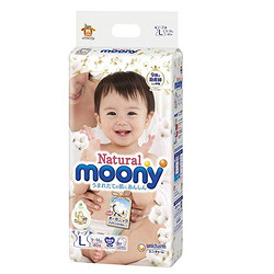 moony 尤妮佳 皇家系列 婴儿纸尿裤 L40片 *2件