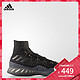 21日0点：adidas 阿迪达斯 篮球 男子 Crazy Explosive系列篮球鞋 BY3764