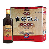 古越龙山经典老酒480ml*6