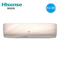 Hisense  海信 KFR-35GW/A8X600N-A1(1P26)  大1.5匹  壁挂式空调