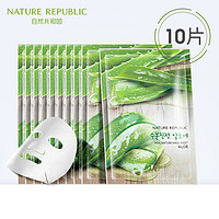 NATURE REPUBLIC 自然共和国 精萃自然芦荟面膜 10片