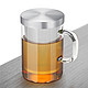 艾芳贝儿(AlfunBel)花茶杯3件套高硼硅耐热玻璃杯不锈钢内胆杯个人冲泡器水杯 透明把手C-85-22-2