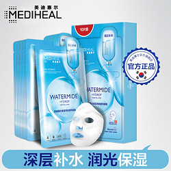 MEDIHEAL 美迪惠尔 保湿净肤精华面膜 10片装 *2件