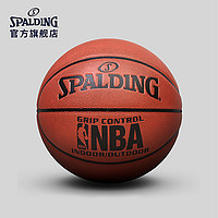 SPALDING 斯伯丁 74-604Y “掌控” 7号标准篮球