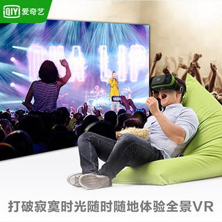 iQIYI 爱奇艺 小阅悦S vr眼镜