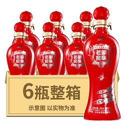 泸州老酒坊 原味老窖佳酿52度白酒500ml*6瓶