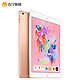 2018新款 Apple/苹果 iPad 9.7英寸智能平板电脑 32G WiFi版 国行正品 正规发票 17仓发货