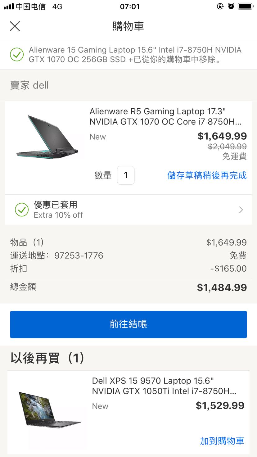 alienware oc controls图片