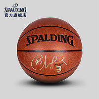 SPALDING 斯伯丁 74-642Y 保罗签名款 7号PU篮球