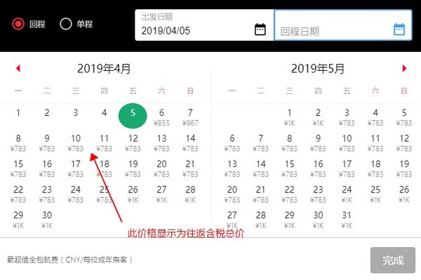 亚航促销来了!涵盖清明、端午小长假,全国多地-东南亚