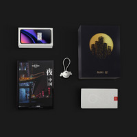 OnePlus 一加 一加6T 8GB+128GB 墨岩黑  “夜中国” 定制套装