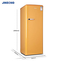 JINSONG 金松 BC-225R 225升 单门复古冰箱（卡普黄）