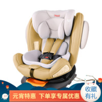Pouch 帛琦 KS19 汽车儿童安全座椅 米妮亚黄（0-12岁、360度旋转、ISOFIX接口）