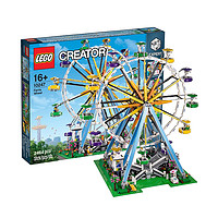 网易考拉黑卡会员：LEGO 乐高 10247 Creator Expert Ferris Wheel Building Kit 摩天轮