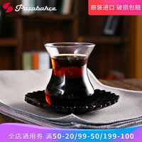 土耳其进口咖啡杯 帕莎帕琦(Pasabahce)玻璃杯子 茶杯 咖啡杯套装 欧式 6只套装