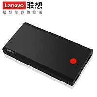 Lenovo 联想 移动电源 双向快充 便携充电宝 10000毫安