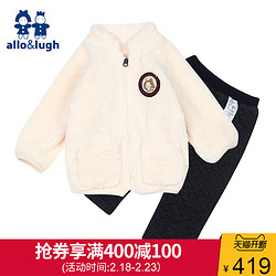 allolugh 阿路和如女童长袖拉链衫长裤两件套