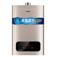 燃气热水器JSQ25-13WD5(12T) 13升 水气双调 支持防冻 八年包修