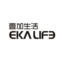 EKALIFE/壹加生活