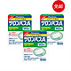 Hisamitsu 久光制药 撒隆巴斯 镇痛贴 140贴*3盒
